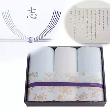 Возврат подарка Буддийская служба Соболезнование Полотенце Имабари Подарочное полотенце для лица 3 шт. Сделано в Японии Бесплатная оберточная бумага Noshi sara-la irodori- сине-белая