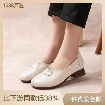 Возврату и обмену не подлежит [Распродажа] Женская обувь среднего и пожилого возраста Повседневные туфли из кожи на плоской подошве для мам Обувь из натуральной кожи для пожилых людей Gran 35 бордовый