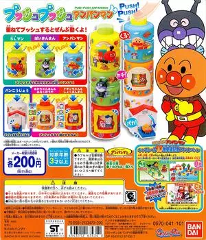 Вперёд, Anpanman Push Push Anpanman Часть 1 Все 6 типов это!