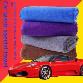 Впитывающее автомобильное полотенце Микрофибра Автомобильное полотенце Уборка Чистка Автомобильное полотенце Тряпки Автомойка Полотенца Бытовая 30X30cm-3pcs