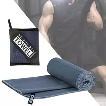 Впитывающее полотенце для путешествий и занятий фитнесом темно-синий