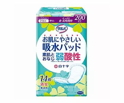 Впитывающие салфетки Hakujuji Salva 200 куб. см 14 шт. x 24 пакета 31727 Не вызывает раздражения кожи