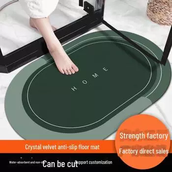 Впитывающий противоскользящий коврик для ванной и спальни 40x60 cm