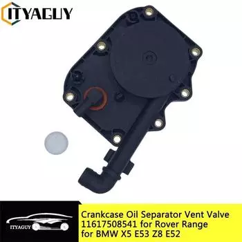 Впускной клапан вентиляции картера для BMW X5 E53 Z8 E52 для RANGE ROVER III 3 LKR000040 11 61 1 438 272 11 61 7 508 541 11611438272