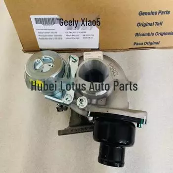 Впускной узел турбокомпрессора Geely для Emgrand GL, GS, Vision X6, Binyue 1.3T Turbocharger, Geely 1.3T