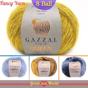 Вязаная пряжа Fancy Wool, 8 мотков, 100 метров (50гр) ручное вязание-Gazzal Queen-Акрил-Разноцветное-Одеяло-Хобби-Домашний-Стиль-Метализированное-Амигуруми-Сделай Сам