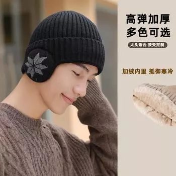 Вязаная шапка для пары, снежинка, протектор для ушей, флисовый пуловер, шапка для езды на открытом воздухе, холодная и ветрозащитная, теплая шапка для мужчин M56-58cm чёрный