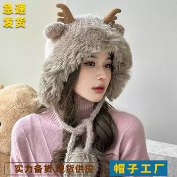 Вязаная шапка с мультяшными рогами, детская зимняя новая симпатичная плюшевая шапка, уменьшающая возраст, утолщенная плюшевая защитная шапка для ушей M56-58cm чёрный