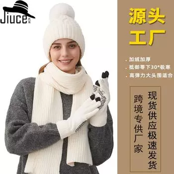 Вязаная шапка, шарф, перчатки, комплект из трех предметов, женские зимние новые утепленные наушники, теплая шапка, шарф чёрный