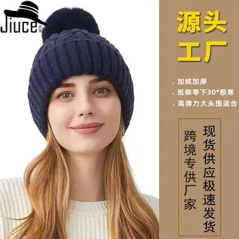 Вязаная шапка утолщенная большая окружность головы защитные наушники шерстяная шапка женская зимняя уличная термошапка M56-58cm чёрный