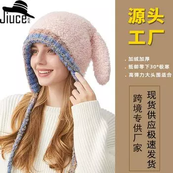 Вязаная шапка женская зимняя уличная защита ушей теплая шапка мультяшные кроличьи уши шерстяная шапка прилив M56-58cm чёрный