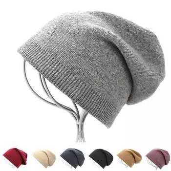 Вязаная шерстяная шапка женская осенне-зимняя теплая холодная защитная шапка-пуловер уличная шапка для отдыха и путешествий однотонная мужская женская 55-60cm красный