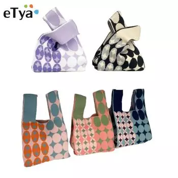 Вязаная вязаная сумка на запястье Универсальная сумка под мышками Сумка на одно плечо Сумка для рук