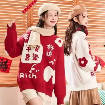 Вязаные пуловеры в ленивом стиле, женские красные с белым контрастный дизайн, свитер с круглым вырезом, новинка 2023, осенне-зимние свободные джемперы One Size красный