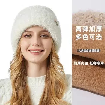 Вязаные шапки для сращивания шерстяной пряжи шерстяные шапки Утолщенные уличные утепленные высокоэластичные вязаные шапки M56-58cm чёрный