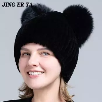 Вязаные шапки из натурального лисьего меха, женские шапки, однотонные шапки из меха кролика рекс, зимние женские вечерние модные меховые шапки чёрный