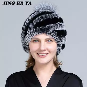 Вязаные шапки с помпоном для женщин, шапочки, однотонные эластичные шапки из меха кролика рекс, зимняя шапка Skullies, модные шапки из натурального меха