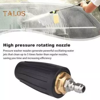 Вращающаяся латунная насадка 4000 PSI для мойки высокого давления Турбо-насадка 360° Распылительная насадка для мойки автомобилей 25