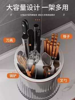 Вращающаяся подставка для ножейКухонная полкаМногофункциональный ящик для храненияТрубка для палочек для едыУниверсальный измельчитель для ножейКорзина для палочек для еды серый