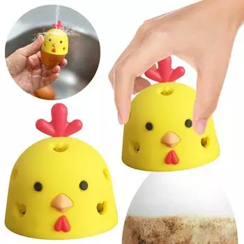 Вращающаяся яйцемоечная машина, силиконовый скребок для яиц, кухонный инструмент, легко очищаемый очиститель для куриных яиц, многоразовый инструмент для чистки свежих яиц