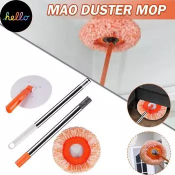 Вращающаяся швабра Maijiabao с регулируемой по высоте ручкой для домашней стены, потолка, пола