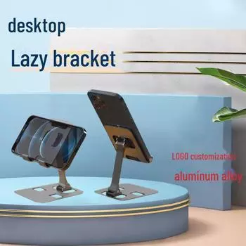 Вращающаяся складная алюминиевая подставка для телефона