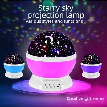 Вращающаяся светодиодная проекционная лампа звездного неба с питанием от USB – красочный ночник для детской спальни 1W