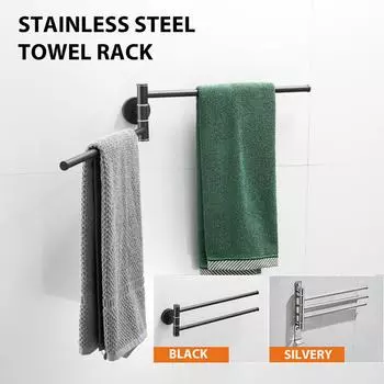 Вращающаяся вешалка для полотенец из нержавеющей стали 304, без перфорации, двухстержневая вешалка для полотенец для ванной комнаты, подвесная штанга серебряный