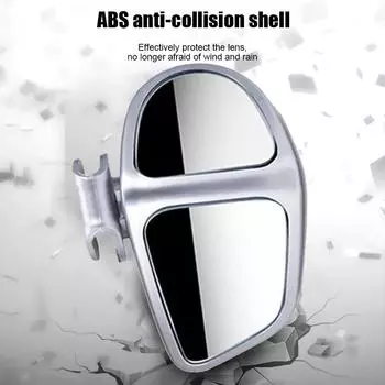 Вращающееся автомобильное зеркало для слепых зон, 1 шт., 2-стороннее широкоугольное автомобильное зеркало заднего вида для заднего вида, вспомогательное зеркало для слепых зон