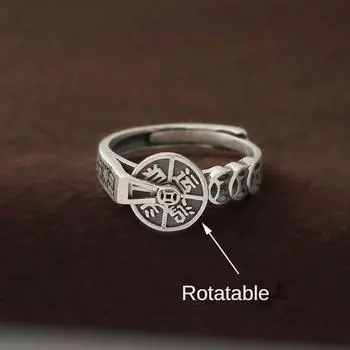 Вращающееся кольцо Ретро Открытое кольцо для монет Кольцо