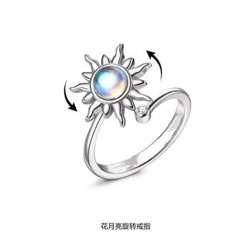Вращающееся кольцо с камнем подсолнечника и лунного света, женское простое и универсальное креативное регулируемое кольцо, модная ручная одежда