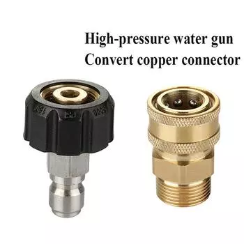 Вращающееся медное соединение с внутренней резьбой 14 мм/15 мм, быстрое подключение к комплекту адаптеров для моек высокого давления 3/8 и 1/4