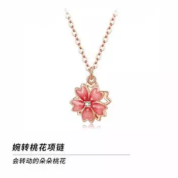 Вращающееся ожерелье с персиковым цветком, женское, летнее, легкое, роскошное, нишевое, годовое, подвеска на ключицу, подарок на день рождения для девушки