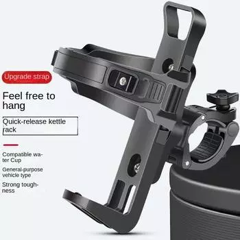 Вращающийся держатель для бутылки с водой для велосипеда, многофункциональный держатель для напитков для велосипеда, регулируемая ручка для горного велосипеда, шоссейного велосипеда, детских велосипедов белый