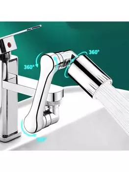 Вращающийся на 1080° удлинитель для распылителя, насадка для водопроводного крана, адаптер 22/24 мм, удлинитель для крана для умывальника, аэратор