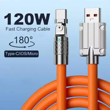 Вращающийся на 180° USB-кабель типа C для быстрой зарядки, 120 Вт, 6 А, жидкий силиконовый кабель, провод для IPhone For IOS 1M оранжевый