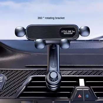 Вращающийся на 360° автомобильный держатель для телефона, универсальный автомобильный держатель для телефона, гравитационная подставка, кронштейн для воздуховодов, держатель для мобильного автомобильного адаптера чёрный