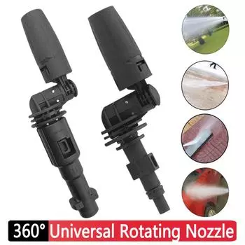 Вращающийся на 360 градусов адаптер для водяного пистолета с регулируемым углом распыления высокого давления турбонасадки для мойки автомобилей адаптер для очистителя Karcher Lavor