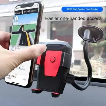 Вращающийся на 360 градусов автомобильный держатель для телефона на присоске, универсальная подставка, нескользящее гибкое крепление, держатель для телефона для iPhone, Xiaomi, автомобильные аксессуары чёрный