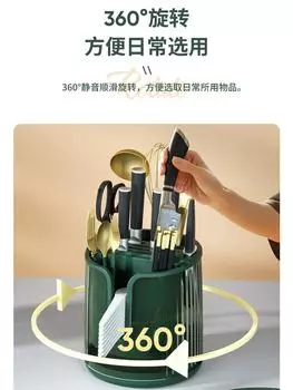 Вращающийся на 360 градусов держатель для ножей, многофункциональный держатель для палочек для еды, встроенный ящик для хранения