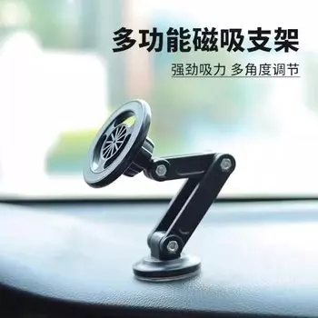 Вращающийся на 360 градусов магнитный автомобильный держатель для телефона, гибкое крепление на окно приборной панели для iPhone 15, 14, 13, 12 Pro Max, Samsung S24 S23 S22 S21 Xiaomi, подставка для всех опор чёрный