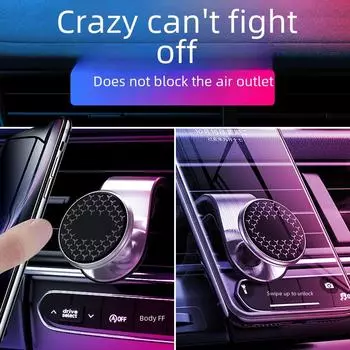 «Вращающийся на 360 градусов магнитный автомобильный держатель для воздуховода — креативный ленивый держатель для телефона» Universal sticker