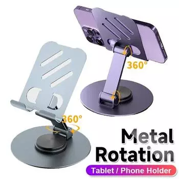 360 металлический стол держатель мобильного телефона подставка складной настольный кронштейн крепление для iPhone iPad Samsung Galaxy планшет Oppo Honor Redmi Note 13 12 11 Pro фиолетовый