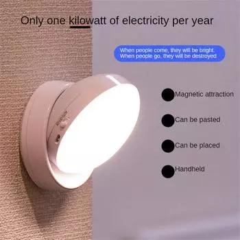 Вращающийся на 360 градусов PIR датчик движения, светодиодный ночник, настенные светильники, перезаряжаемый светильник под шкафом, беспроводной ночник для шкафа CHINA