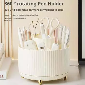 Вращающийся на 360 градусов ящик для хранения косметики, большая вместимость, несколько отделений, органайзер для канцелярских принадлежностей, держатель для кистей для макияжа кремовый