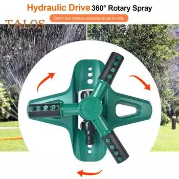 Вращающийся на 360 градусов разбрызгиватель для газона с 3 рычагами, 2 режима, регулируемая настраиваемая зона распыления, насадка для разбрызгивания воды в саду, дворе зелёный