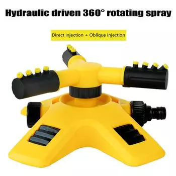 Вращающийся на 360 градусов спринклер для воды, автоматический спринклер для сада, вращающийся на 360 градусов 26*15*18 жёлтый