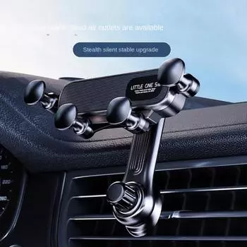 Вращающийся на 360° гравитационный автомобильный держатель для телефона телескопический универсальный автомобильный кронштейн для телефона белый