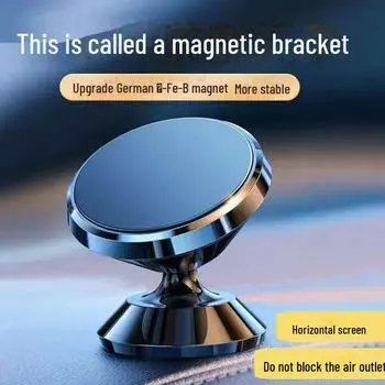 Вращающийся на 360° магнитный автомобильный держатель для телефона с конструкцией без вентиляционных отверстий и универсальным монтажным основанием. чёрный