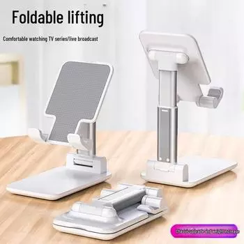 Вращающийся на 360° настольный держатель для мобильного телефона и планшета - портативная и складная стойка для трансляции в прямом эфире